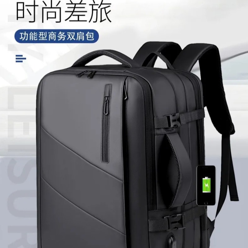 fashion large-capacity Men's backpack laptop bag with expandable capacity Business backpack for outdoor travel men shoulder bag